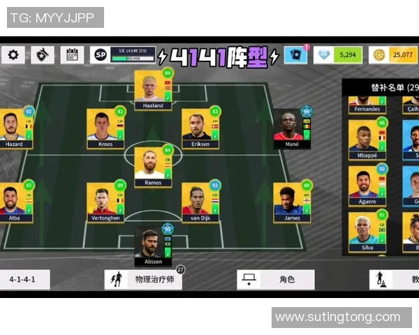 组建梦幻足球阵容 独特球星卡收藏助力你的足球激情